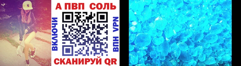 Купить наркотики цена Салават МАРИХУАНА  АМФЕТАМИН  APVP  Мефедрон  Кокаин 