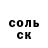 Амфетамин 98% Sabina Kosh