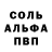 APVP Crystall Vk, taidara25