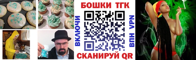 где купить наркоту  Салават  Cannafood марихуана 