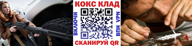 КОКАИН VHQ  мега ССЫЛКА  Салават 
