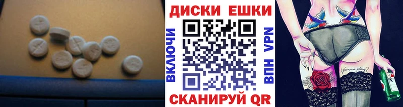 Экстази Punisher  Салават 