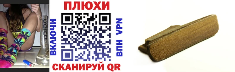 ГАШ хэш  ОМГ ОМГ ССЫЛКА  Салават 