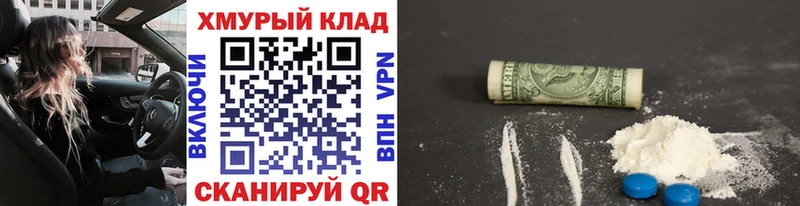 ГЕРОИН VHQ Салават