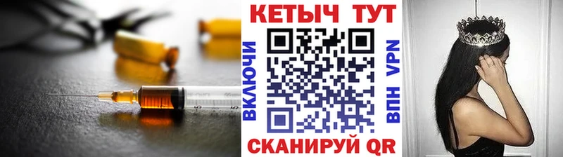 КЕТАМИН VHQ  Салават 