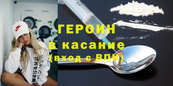 кокаин VHQ Верхнеуральск