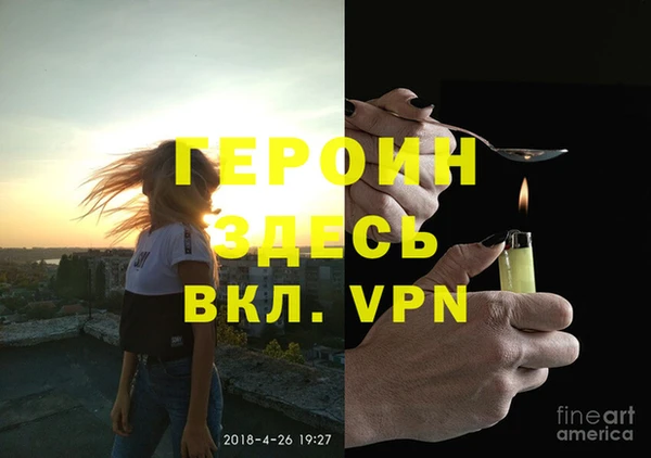 прущая мука Верея