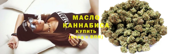 MESCALINE Верхний Тагил