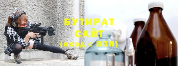 MESCALINE Верхний Тагил