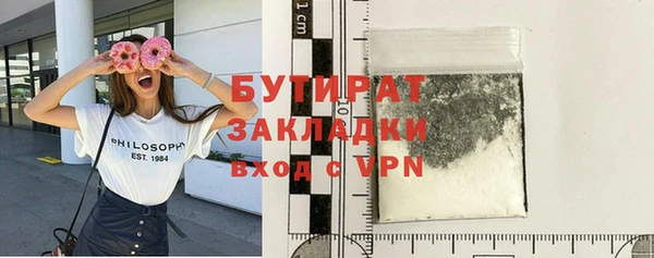 прущая мука Верея
