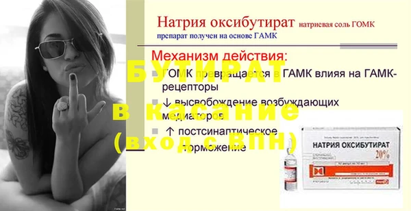 прущая мука Верея