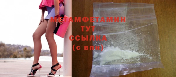 кокаин VHQ Верхнеуральск