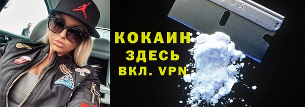 каннабис Бронницы