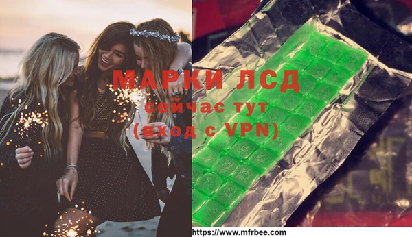 крисы Бугульма