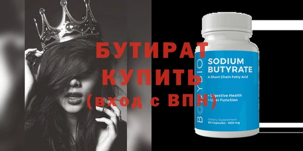 таблы Бородино