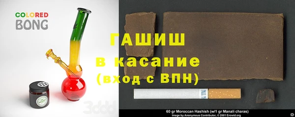 крисы Бугульма