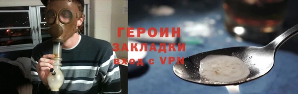кокаин VHQ Верхнеуральск