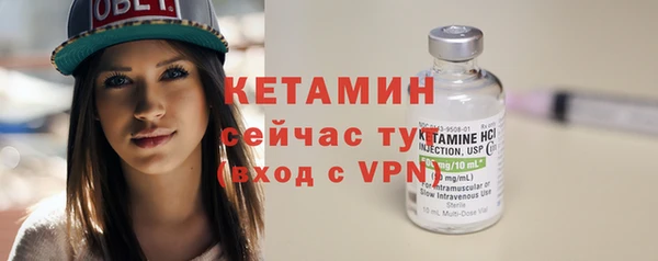 прущая мука Верея