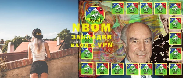 каннабис Бронницы