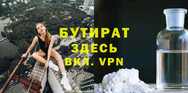таблы Бородино