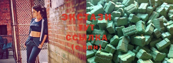 каннабис Бронницы