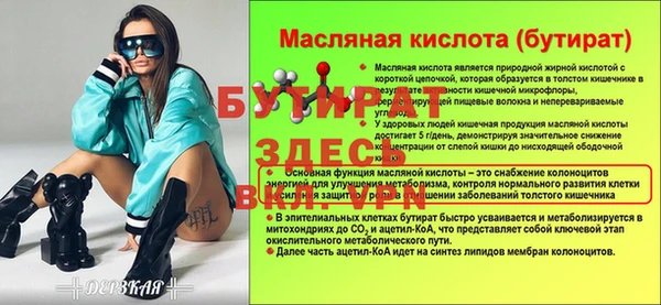 MESCALINE Верхний Тагил