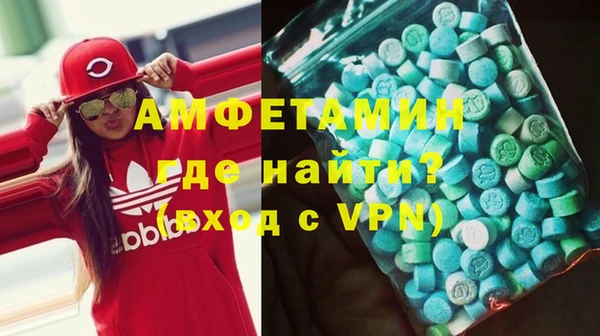 крисы Бугульма