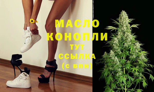 MESCALINE Верхний Тагил