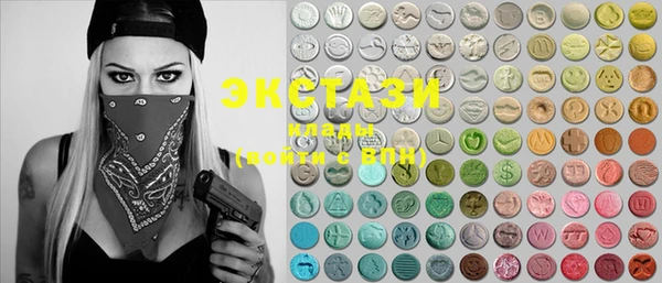 MESCALINE Верхний Тагил