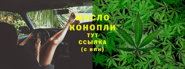 MESCALINE Верхний Тагил