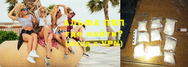 крисы Бугульма