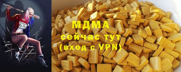 прущая мука Верея