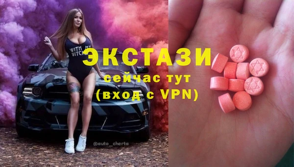 каннабис Бронницы