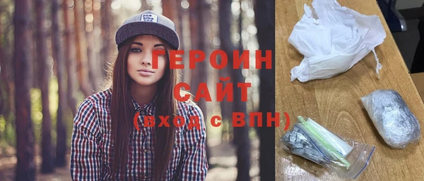 MESCALINE Верхний Тагил