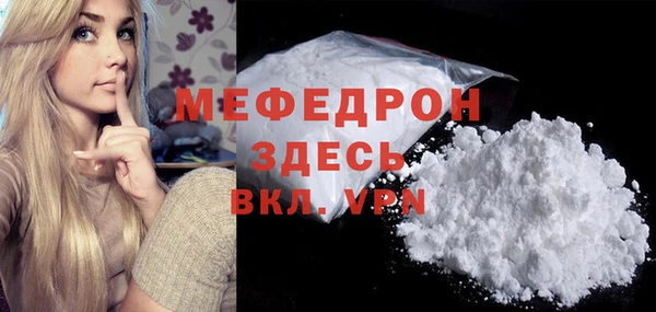 MESCALINE Верхний Тагил