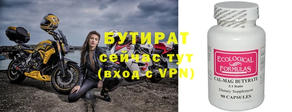 кокаин VHQ Верхнеуральск