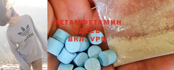 каннабис Бронницы