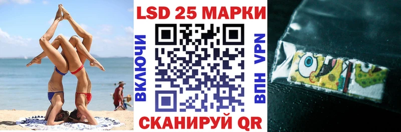 Наркотические марки 1,5мг  цены   Салават 
